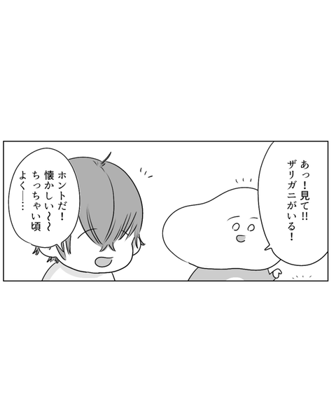 誰かを思い出すって大事だよね（前編）（インスタ・ブログ投稿用） (2)