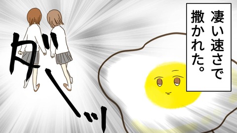 epⅡ36話9-3