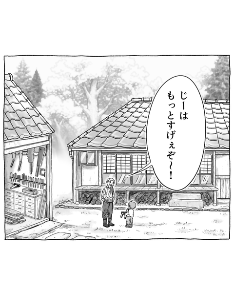 誰かを思い出すって大事だよね（後編）（インスタ・ブログ投稿用）  (6)