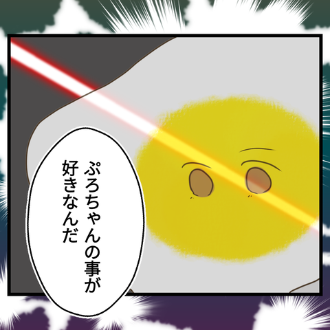 桜舞い散る中に忘れたい記憶を思い出す【16】④