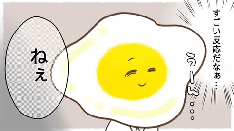 epⅡ24話6-5
