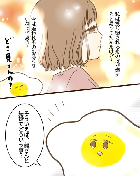 epⅢ40話2-5