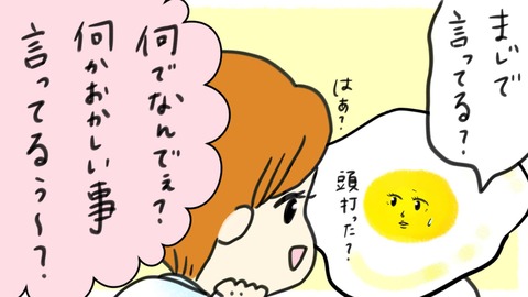 ã·ã‚å6話5-3