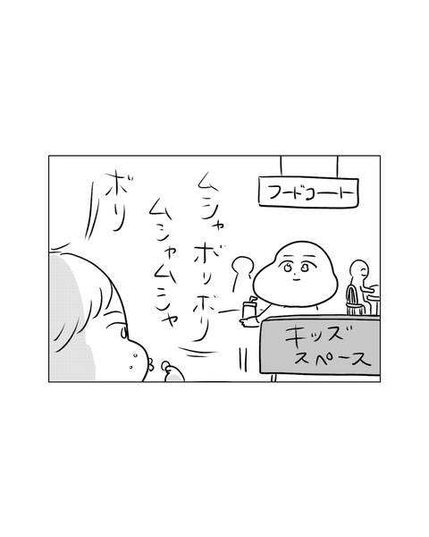 １００万回のありがとうだとぉぉーーー（ブログ投稿用） (1)
