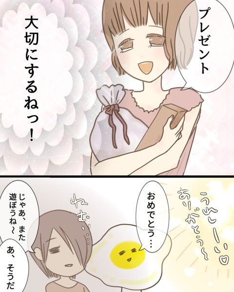 epⅢ11話2-7