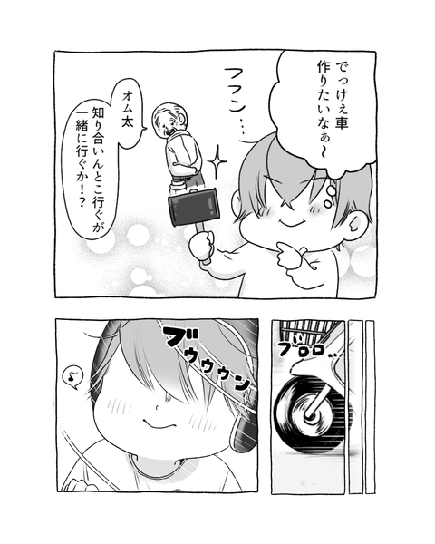 誰かを思い出すって大事だよね（後編）（インスタ・ブログ投稿用）  (8)
