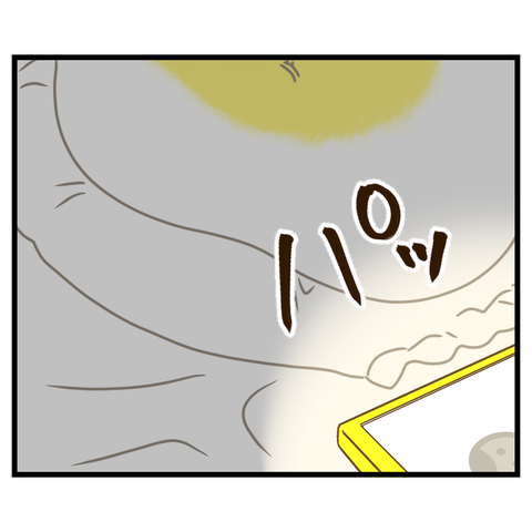 コンビニバイトは店長次第【1】 (2)