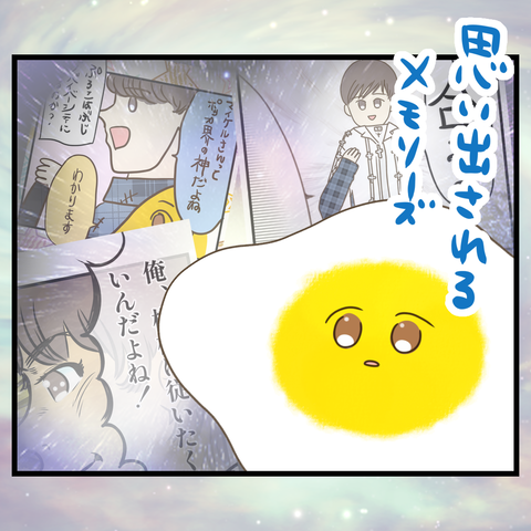 桜舞い散る中に忘れたい記憶を思い出す【11】 (8)