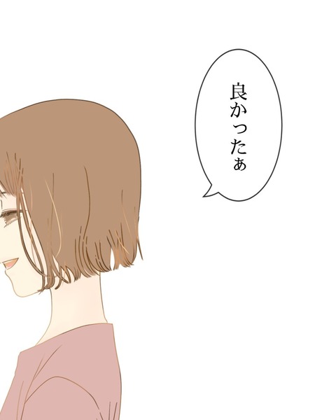 epⅢ44話6-2