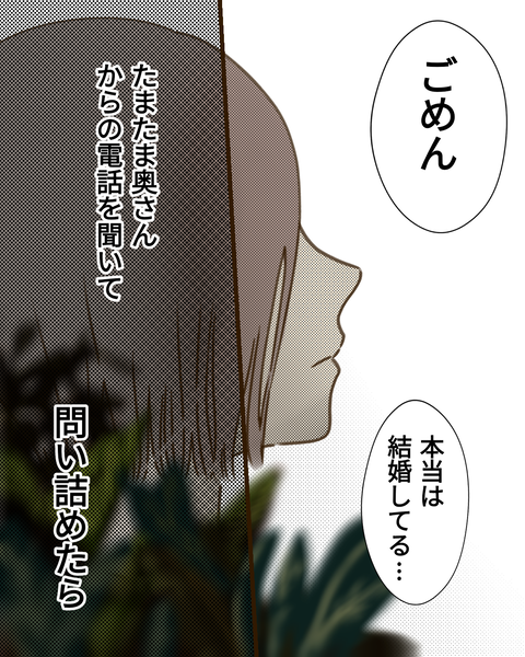 epⅣ39話 (1)