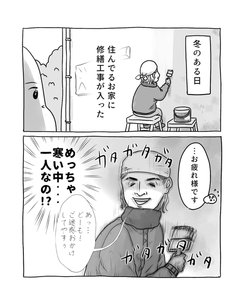 パァァァァン！！」な笑顔に心温まる（インスタ・ブログ投稿用） (2)