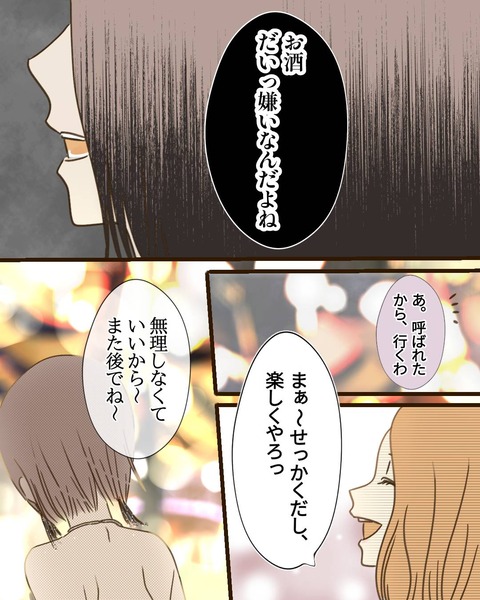 epⅣ25話⑤