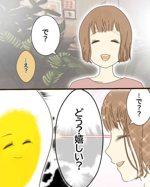 epⅢ44話2-5