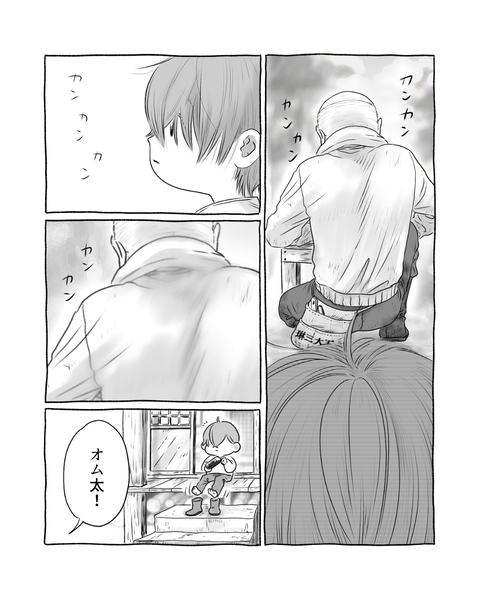 誰かを思い出すって大事だよね（後編）（インスタ・ブログ投稿用）  (4)