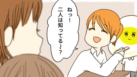epⅡ13話6-3