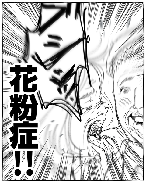 この時期はつらいよ(インスタ・ブログ投稿用) (8)