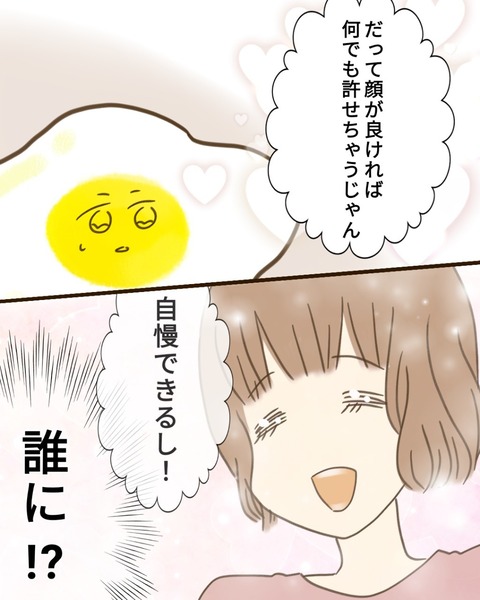 epⅢ17話1-4