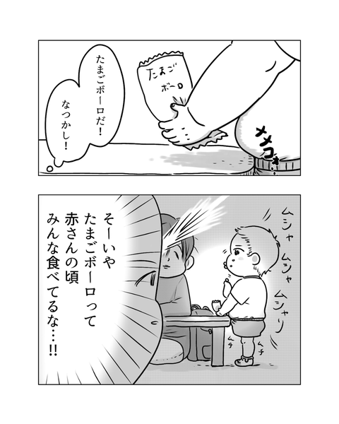 １００万回のありがとうだとぉぉーーー（インスタ・ブログ投稿用） (4)