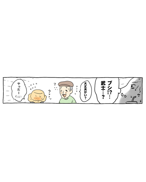 この時期はつらいよ(インスタ・ブログ投稿用) (5)