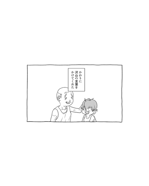 誰かを思い出すって大事だよね（前編）（インスタ・ブログ投稿用） (10)