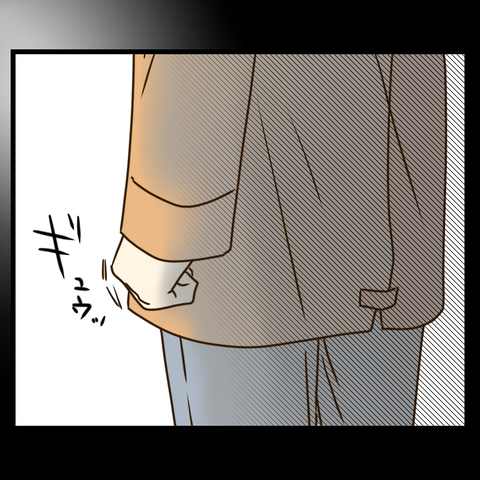 コンビニバイトは店長次第【11】⑦