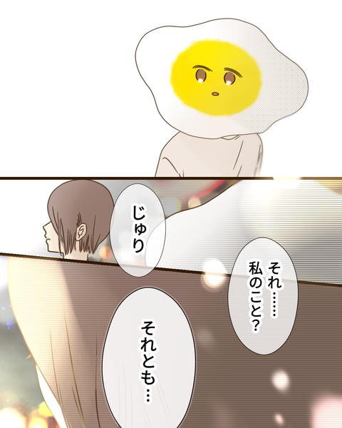epⅣ33話5-4