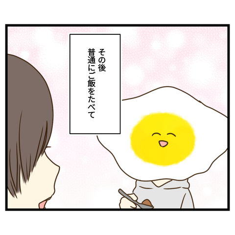 桜舞い散る中に忘れたい記憶を思い出す【11】 (1)