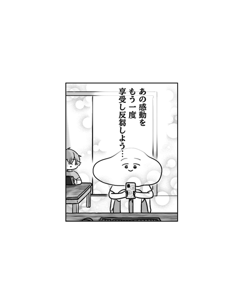 ちゃんと観たらスゲェー作品だった！（インスタ・ブログ投稿用） (8)