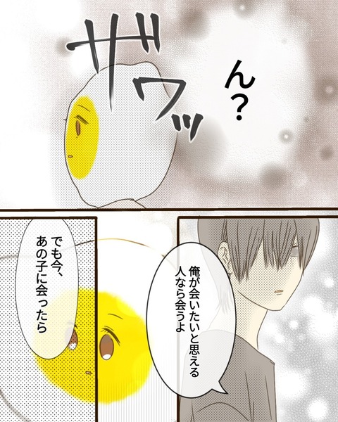 epⅢ56話4-4