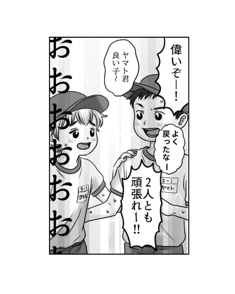 運動会で見つけたルフィ魂（インスタ・ブログ投稿用） (11)