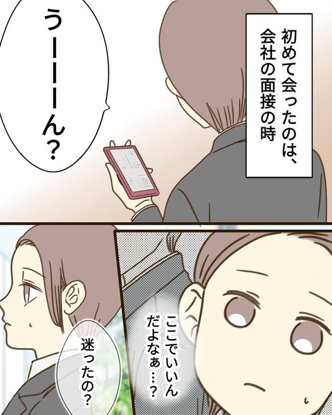 epⅣ34話①
