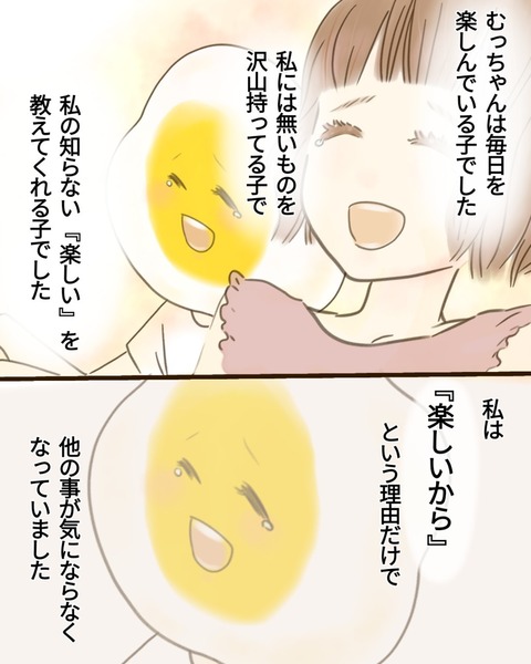 epⅢ7話5-8
