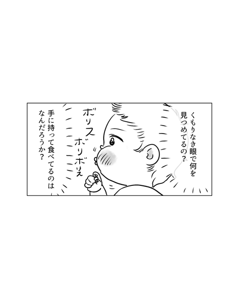 １００万回のありがとうだとぉぉーーー（インスタ・ブログ投稿用） (3)