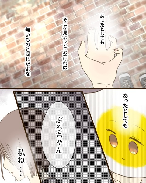 epⅢ78話3-7