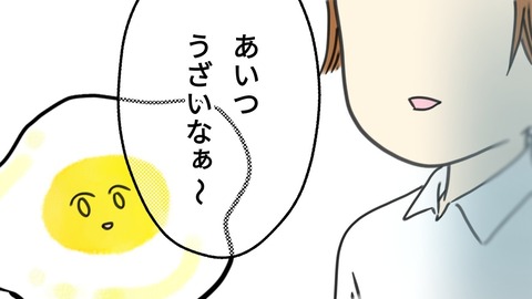 ぷろ子19話8-2