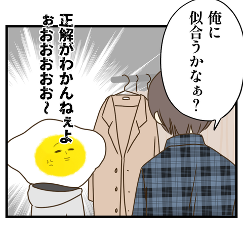 桜舞い散る中に忘れたい記憶を思い出す【7】⑥