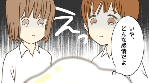 epⅡ40話7-4