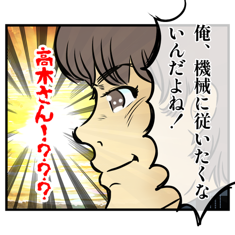 桜舞い散る中に忘れたい記憶を思い出す【2】⑨