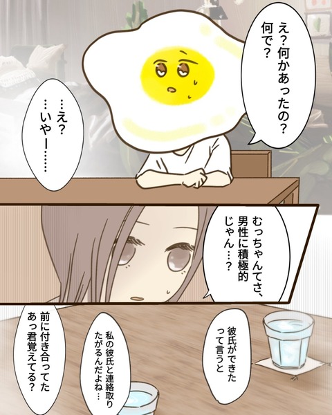 epⅢ25話1-7