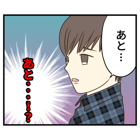 桜舞い散る中に忘れたい記憶を思い出す【6】①