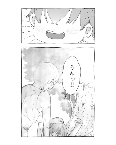 誰かを思い出すって大事だよね（前編）（インスタ・ブログ投稿用） (16)