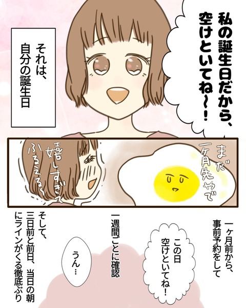 epⅢ9話2-10