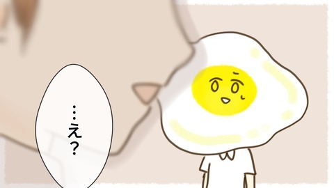epⅡ3話1-3