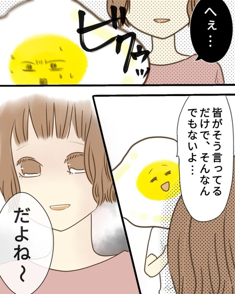 epⅢ15話2-4
