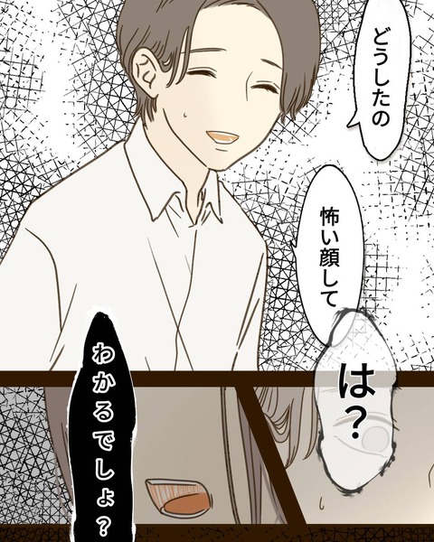 epⅣ42話①