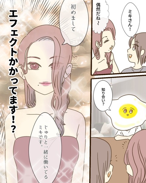 epⅢ29話3-7