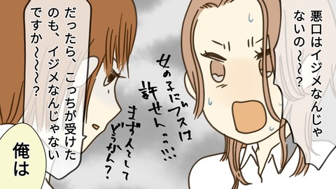 epⅡ27話6-8