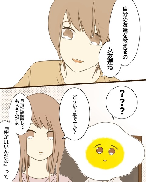 epⅢ72話1-7