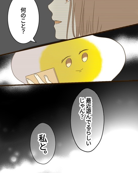 epⅢ81話6-4