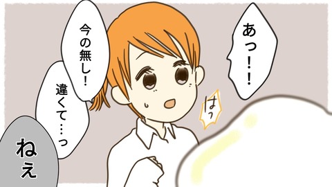 epⅡ17話1-9